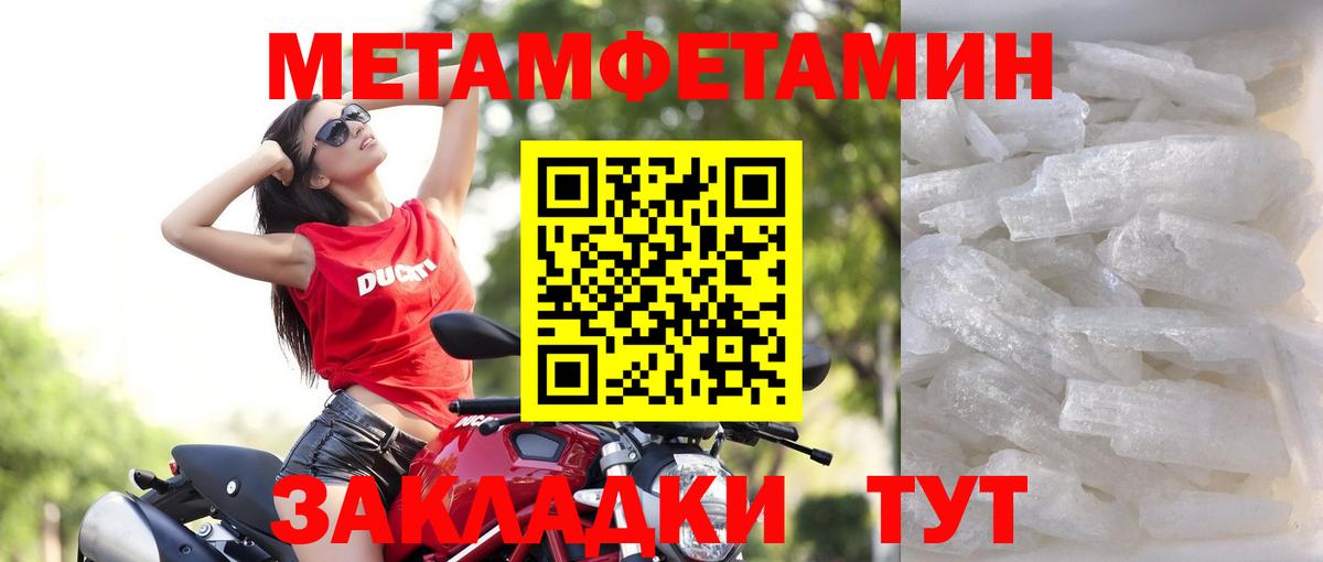 Амфетамин VHQ Гусь-Хрустальный