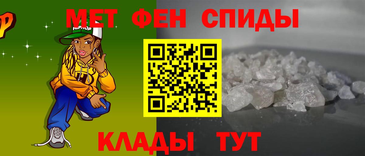 АМФЕТАМИН Розовый  Amphetamine  Гусь-Хрустальный  Вход с VPN  АМФ 