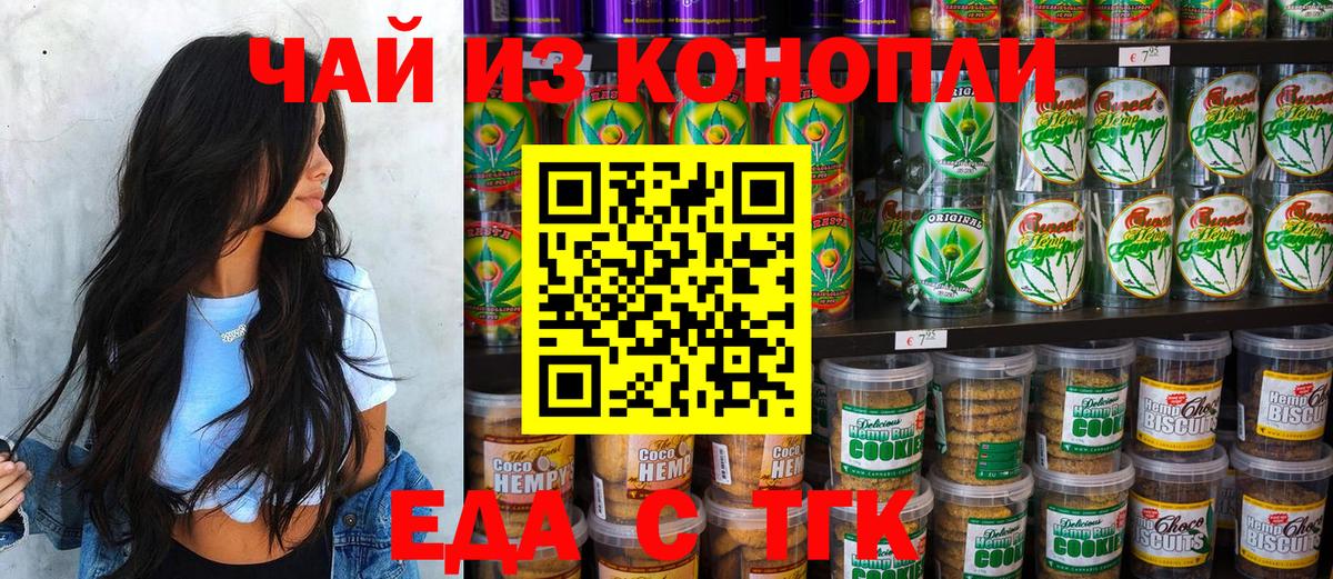 Гусь-Хрустальный  Canna-Cookies марихуана  Вход с VPN 