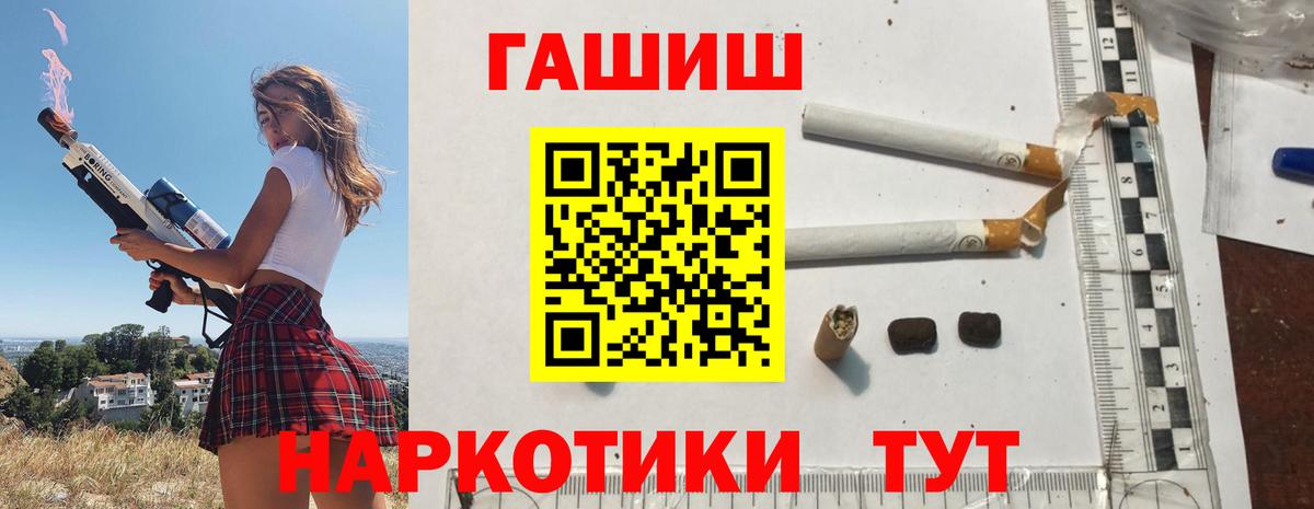 ГАШ Изолятор Гусь-Хрустальный