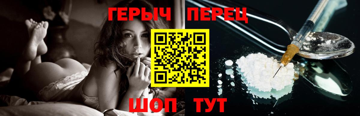 ГЕРОИН афганец Гусь-Хрустальный