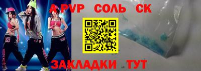 МДПВ Шелехов
