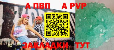 МДПВ Шелехов