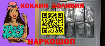 гидропоника Шебекино