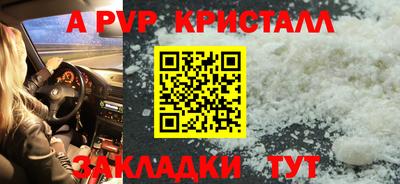 мдпв Шахты