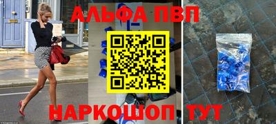 гидропоника Шебекино