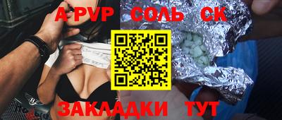 мдпв Шахты