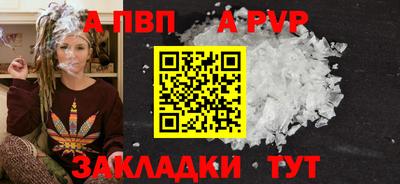 МДПВ Шелехов