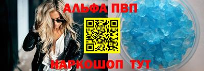 МДПВ Шелехов