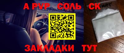 мдпв Шахты