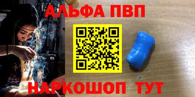 мдпв Шахты