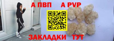 мдпв Шахты