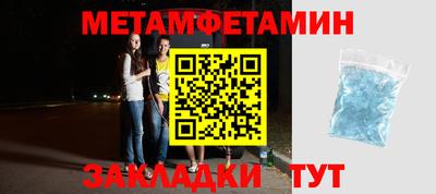 гидропоника Шебекино