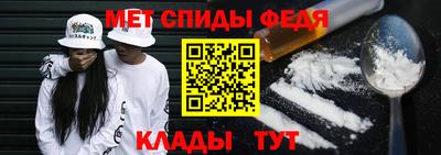 мдпв Шахты