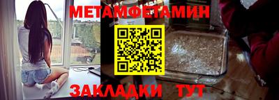 мдпв Шахты