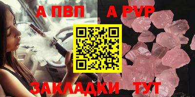 МДПВ Шелехов