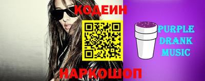 мдпв Шахты
