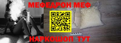 мдпв Шахты