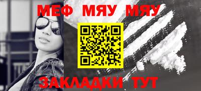 МДПВ Шелехов