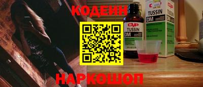 мдпв Шахты