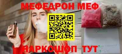 МДПВ Шелехов