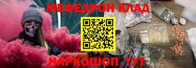 мдпв Шахты