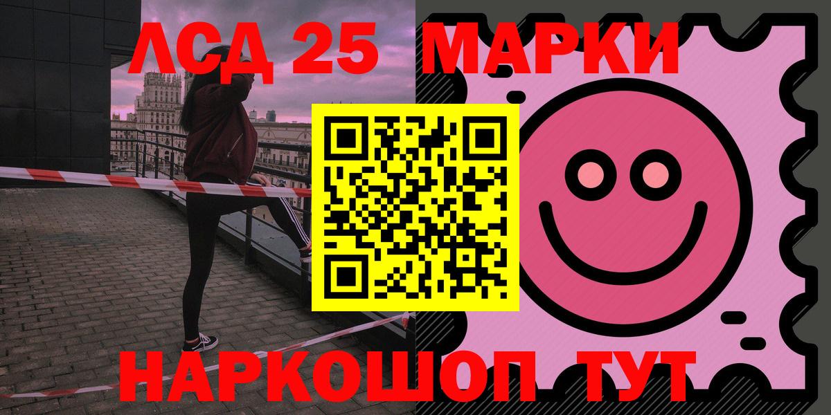 Лсд 25 экстази кислота Гусь-Хрустальный