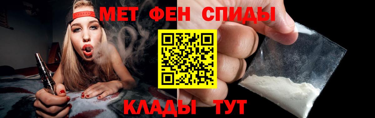 Гусь-Хрустальный  Первитин мет  Вход с VPN 