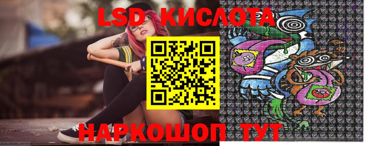 Гусь-Хрустальный  Марки N-bome 1,8мг  Вход с VPN  Марки N-bome  Марки N-bome 1,8мг 