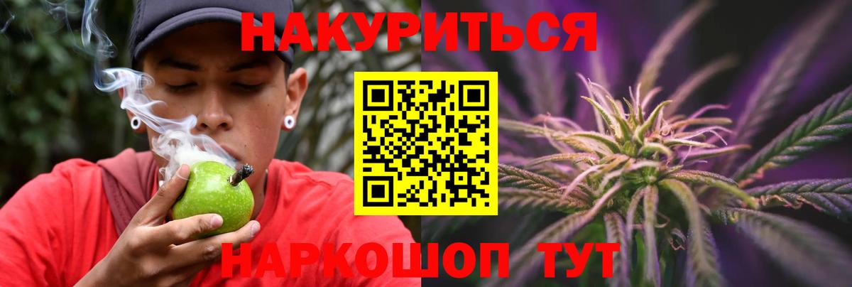 Каннабис Ganja  МАРИХУАНА SATIVA & INDICA  Бошки марихуана Ganja  Вход с VPN  Гусь-Хрустальный  Каннабис конопля 